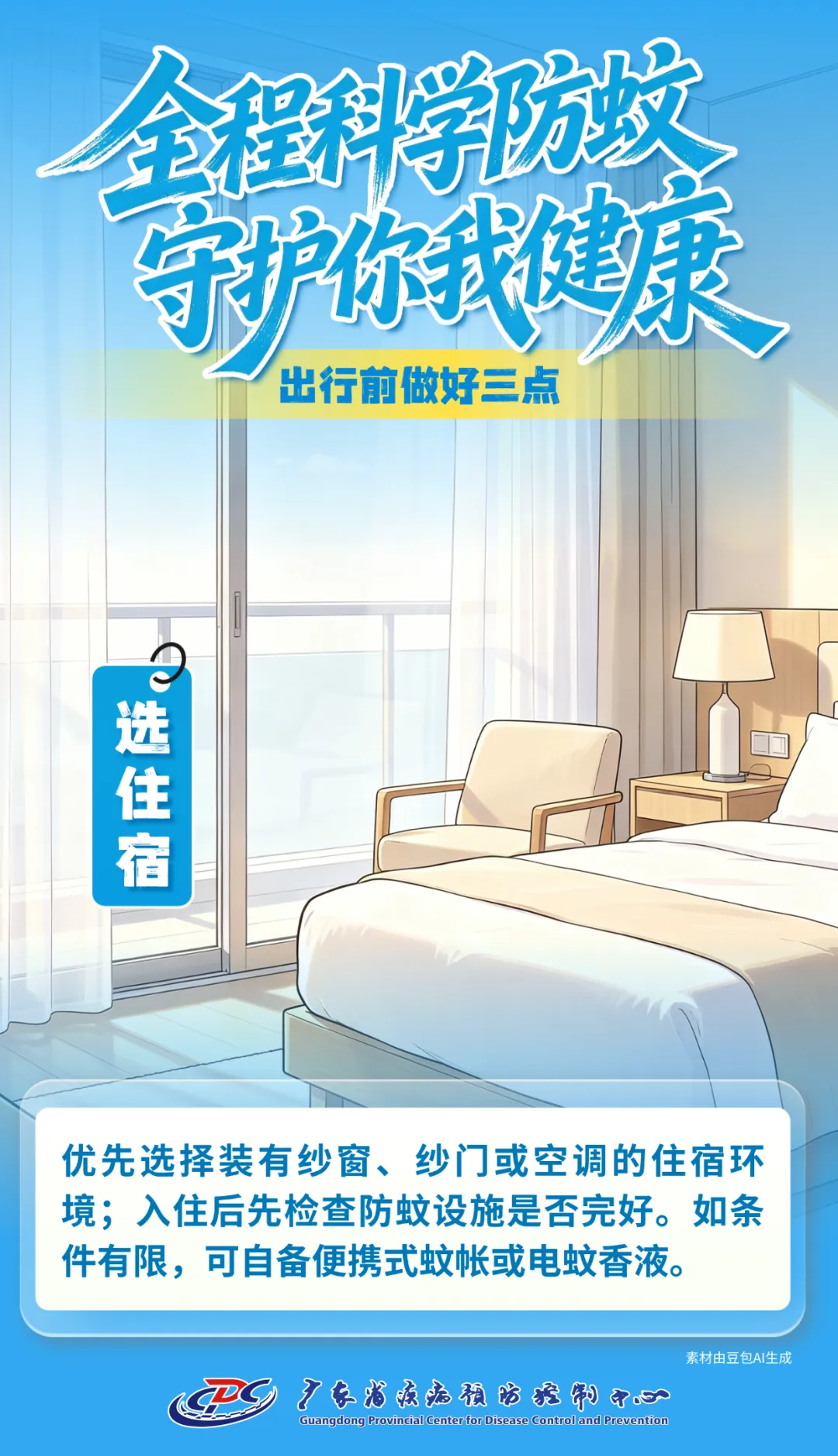 微信图片_20260930101233.png