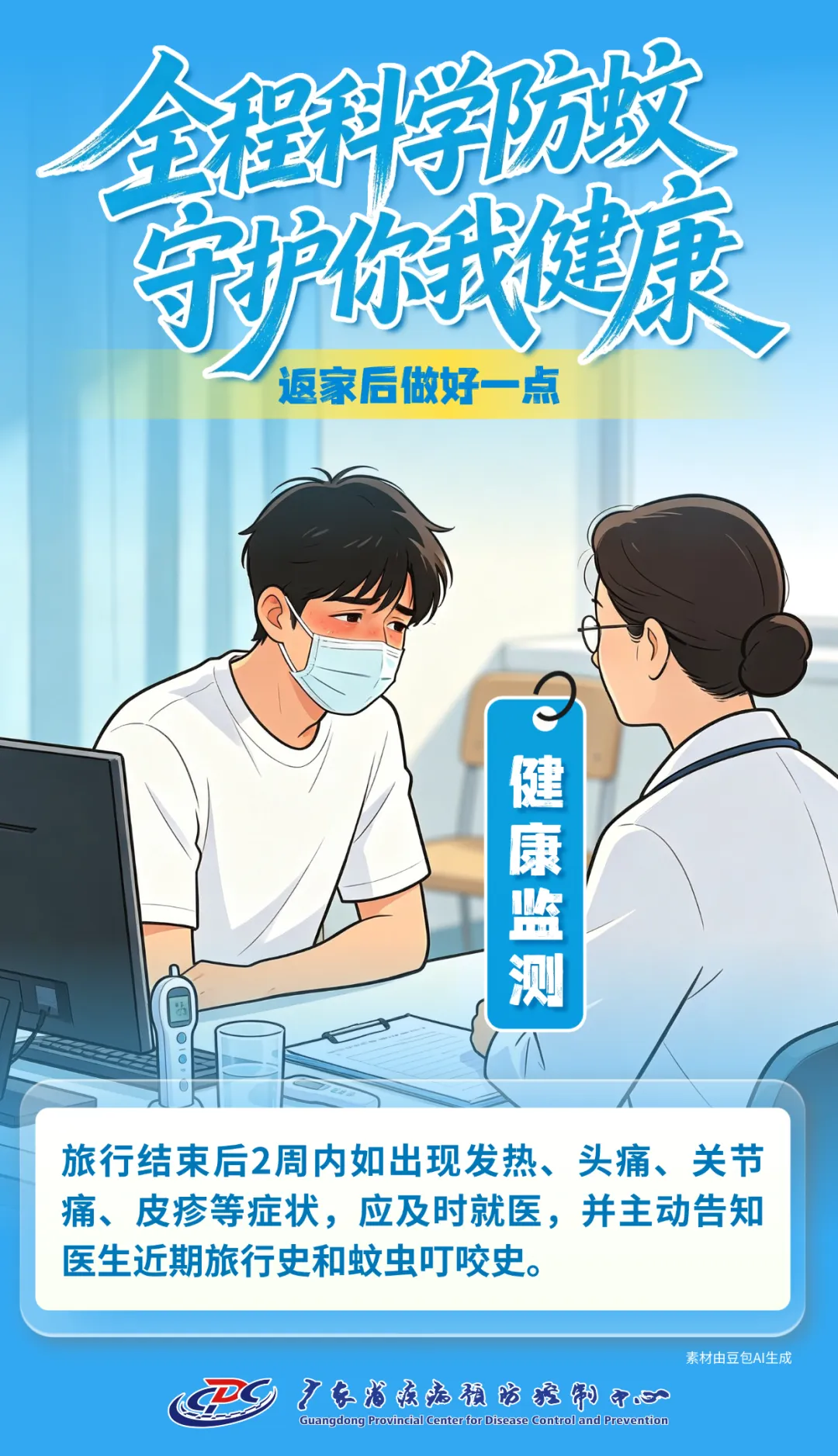 微信图片_20260930101328.png