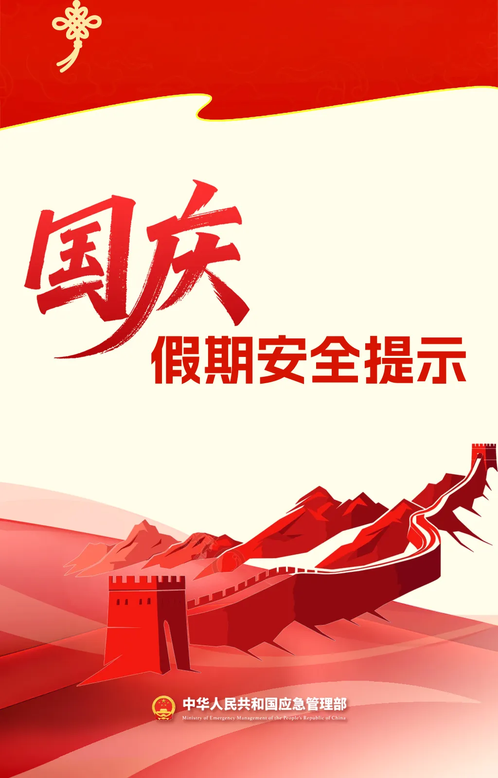 微信图片_20260930102212.png
