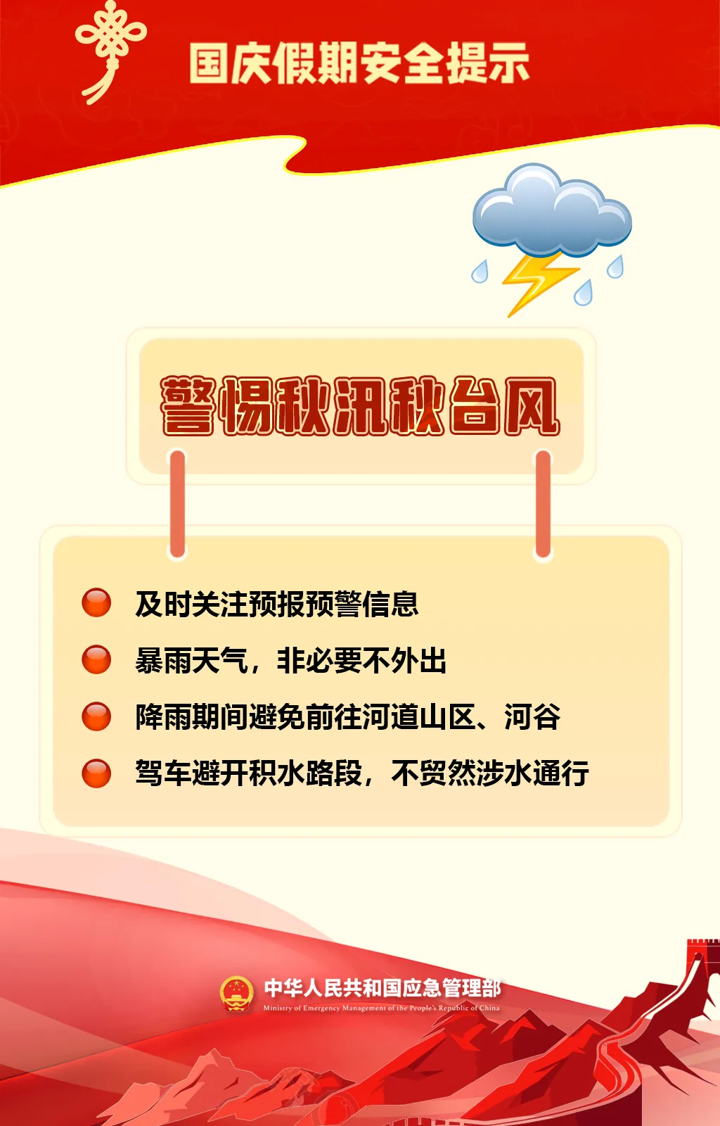 微信图片_20260930102220.png