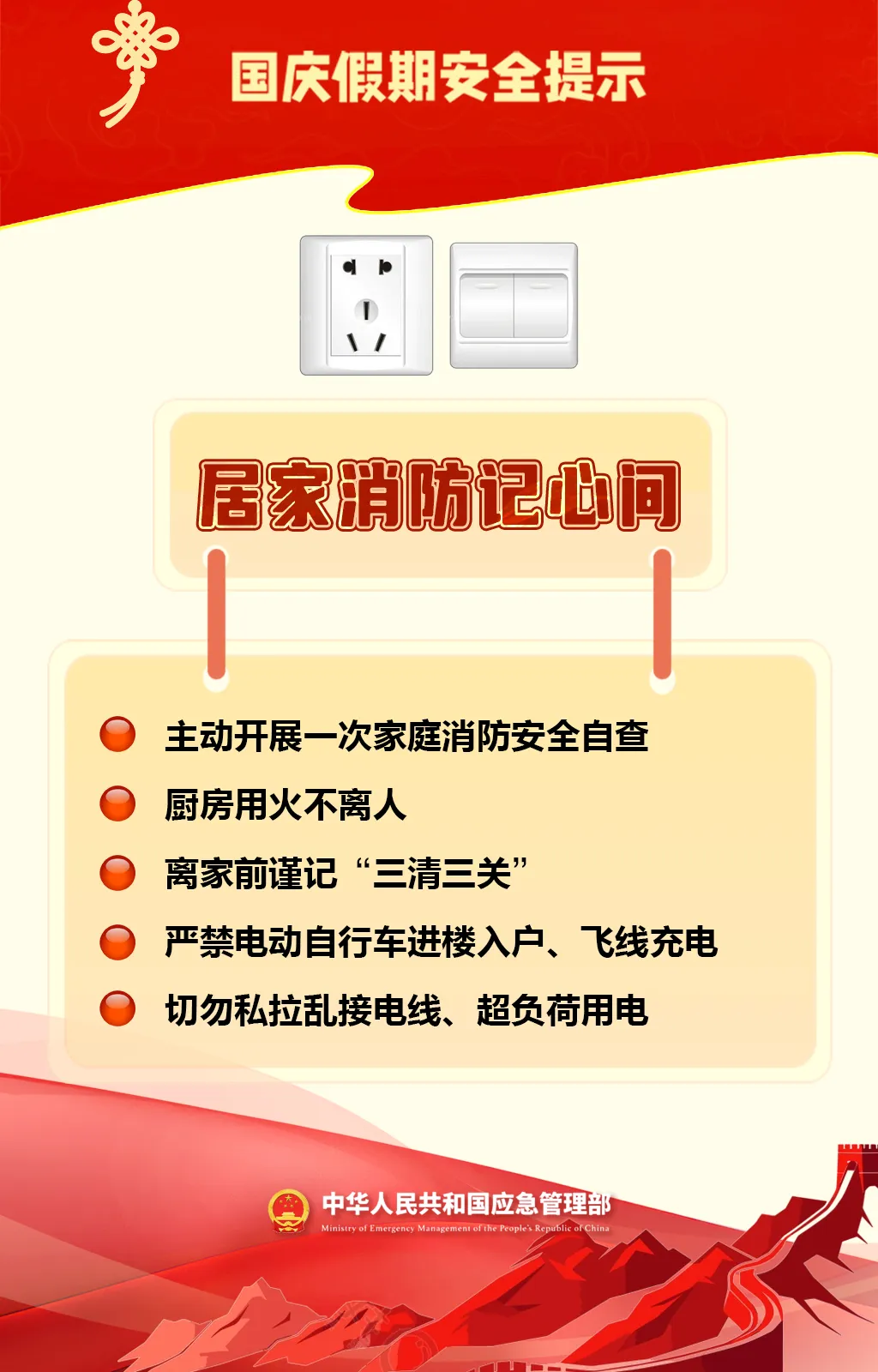 微信图片_20260930102224.png