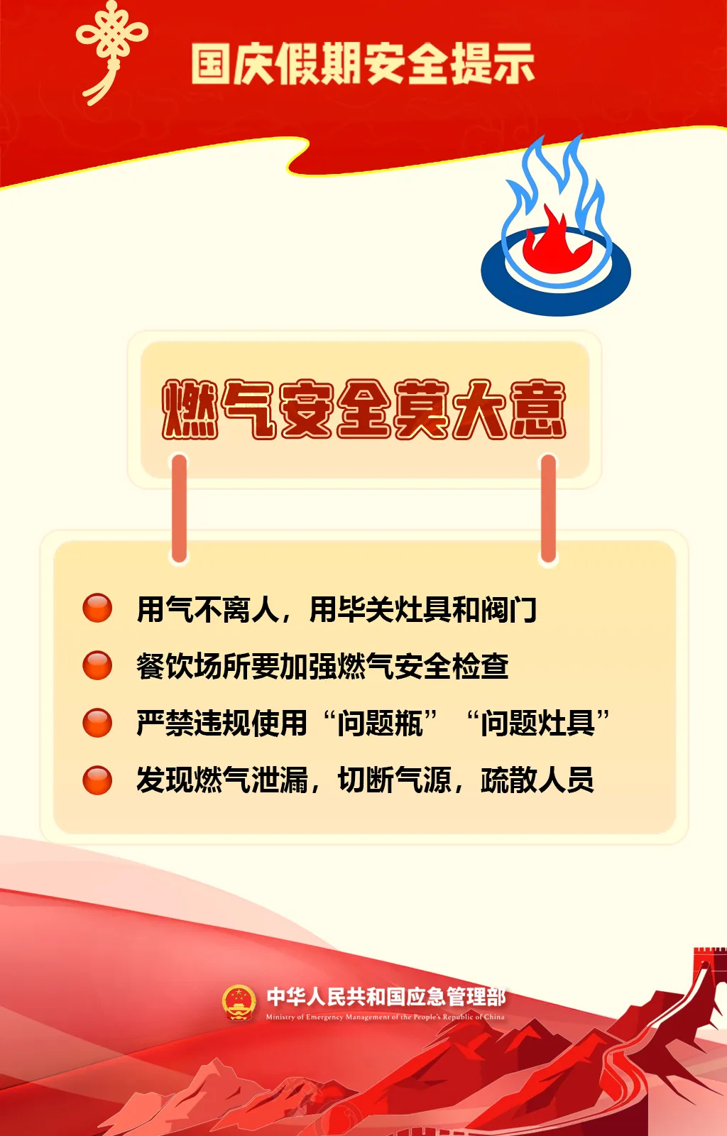微信图片_20260930102227.png