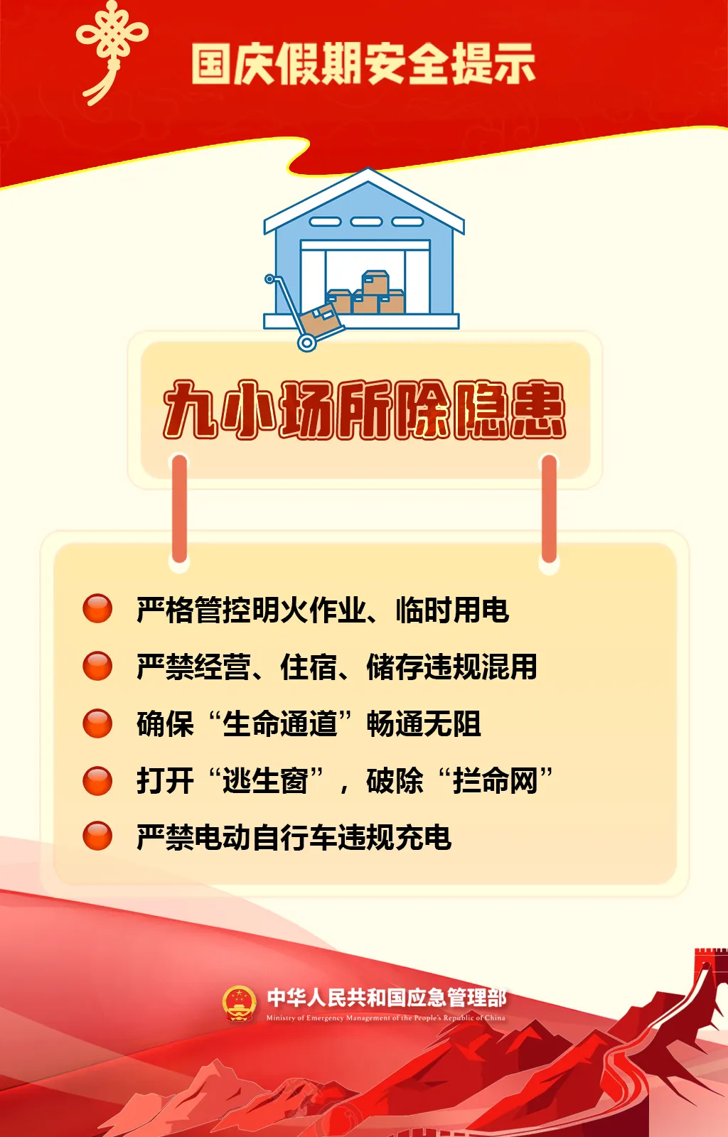 微信图片_20260930102231.png
