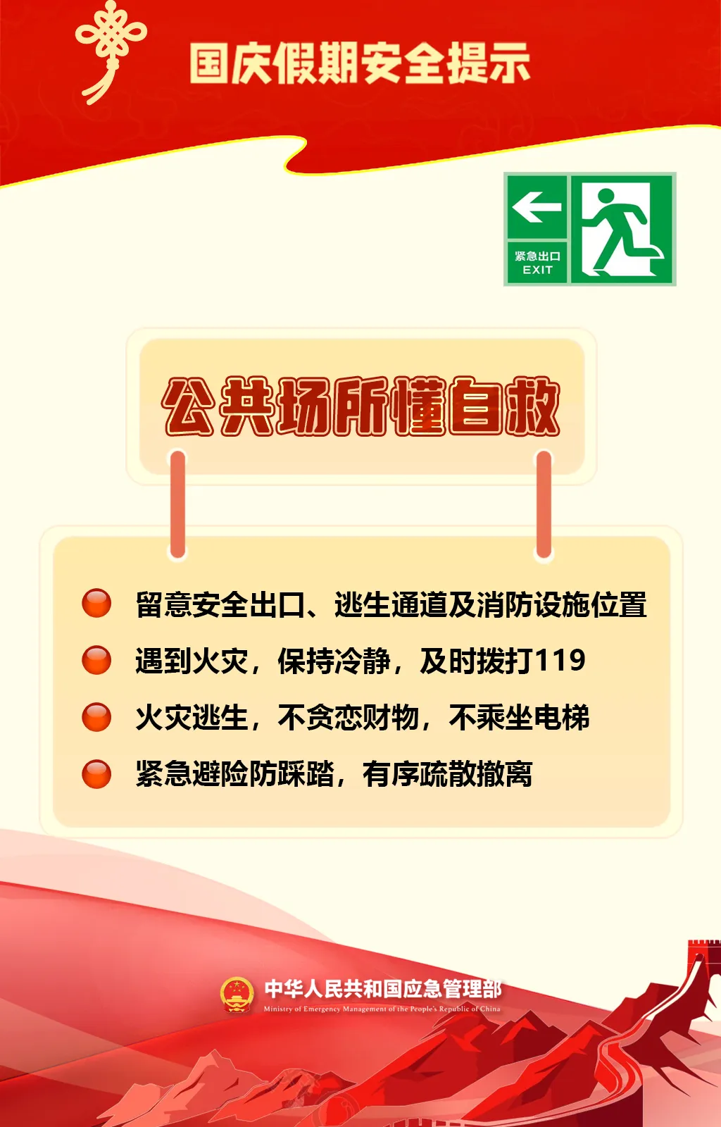 微信图片_20260930102234.png