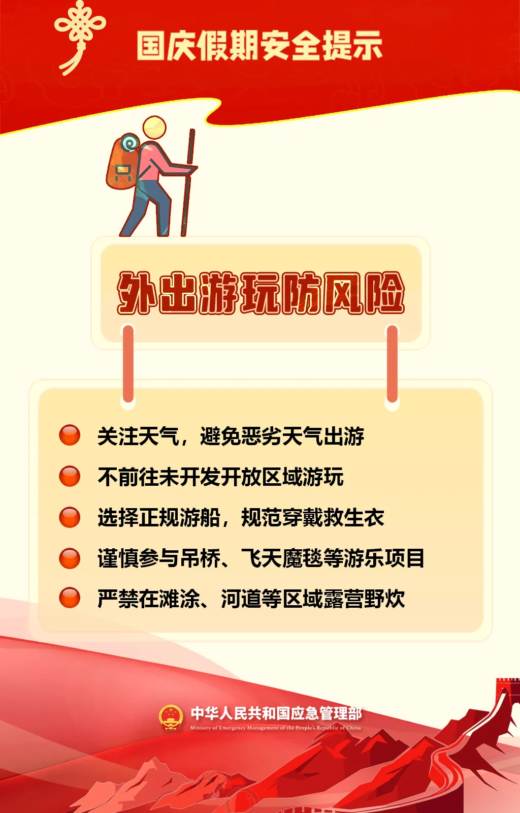 微信图片_20260930102238.png