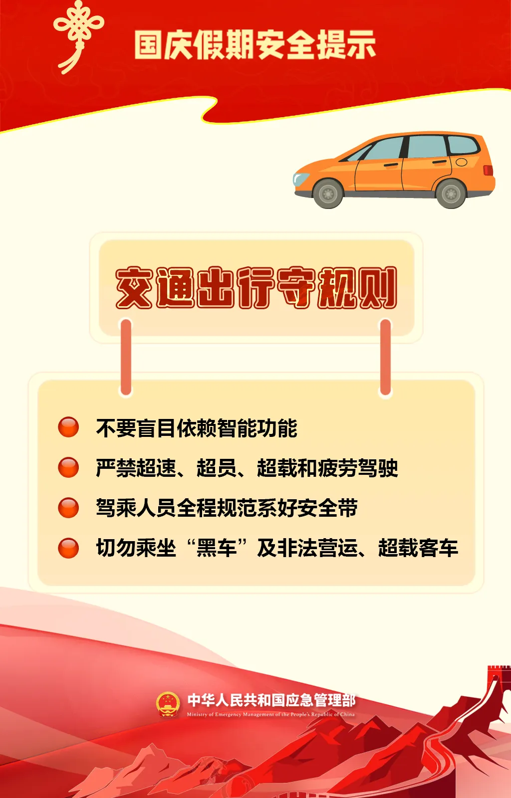 微信图片_20260930102241.png
