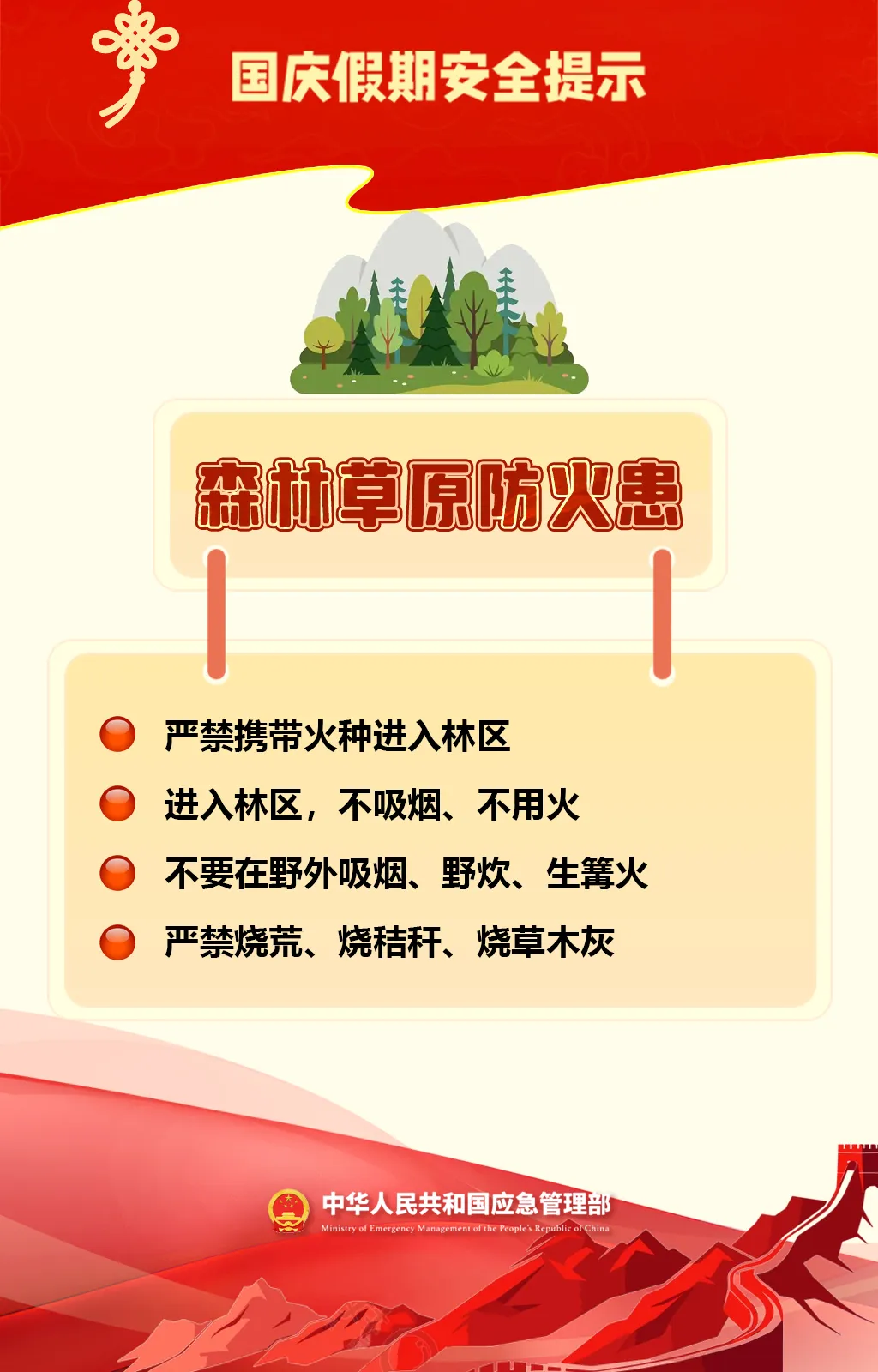 微信图片_20260930102244.png