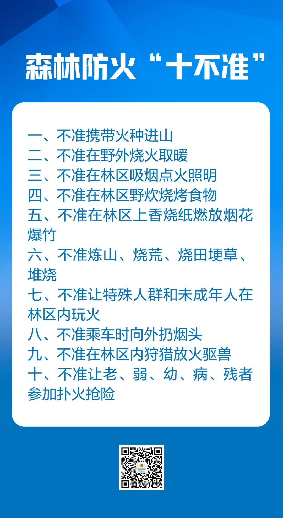 微信图片_20261010092751.png
