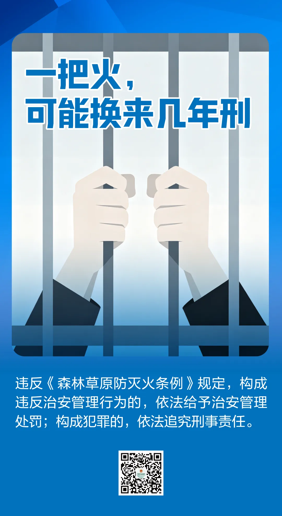 微信图片_20261010092825.png