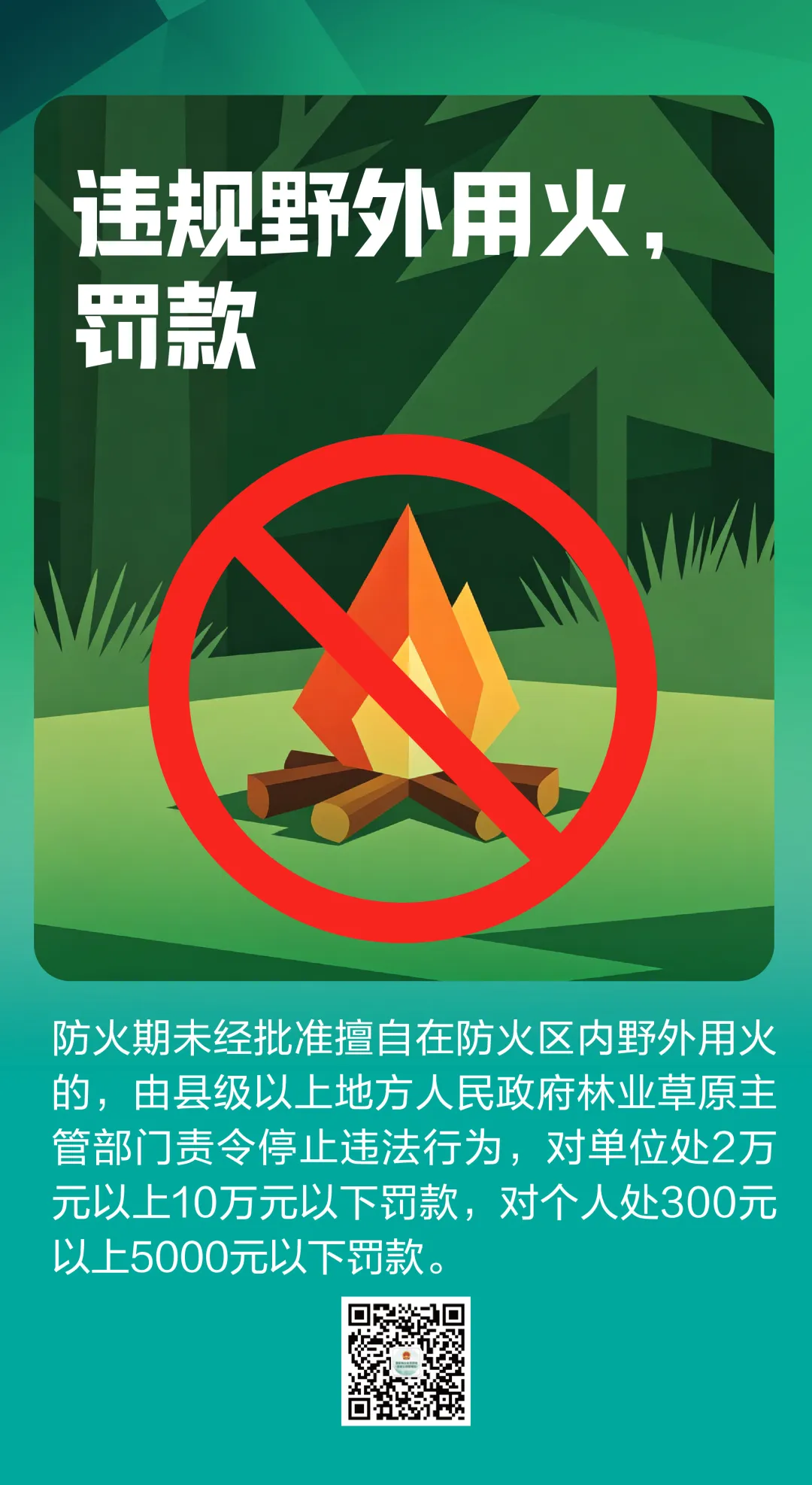 微信图片_20261010092829.png