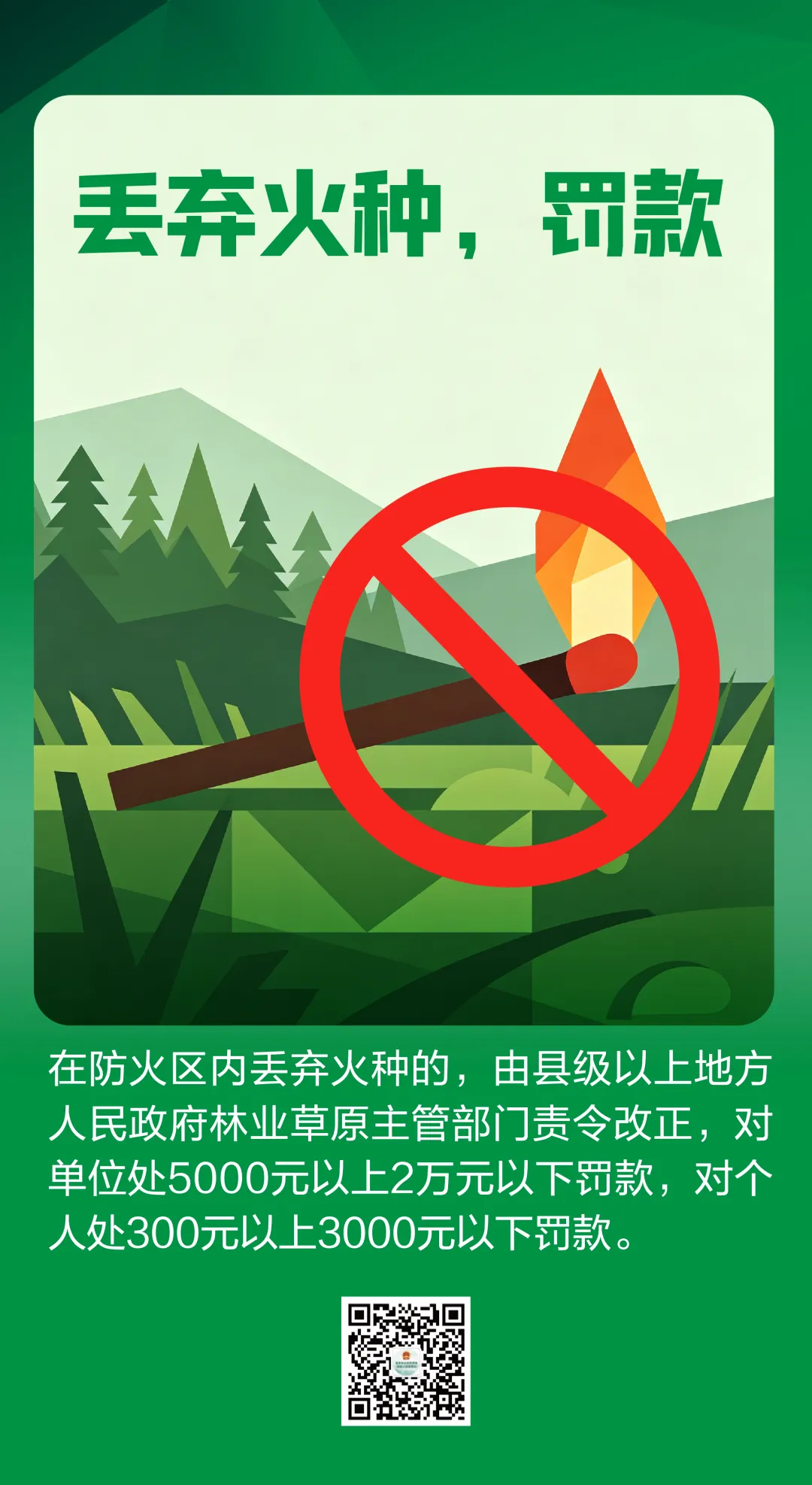 微信图片_20261010092833.png