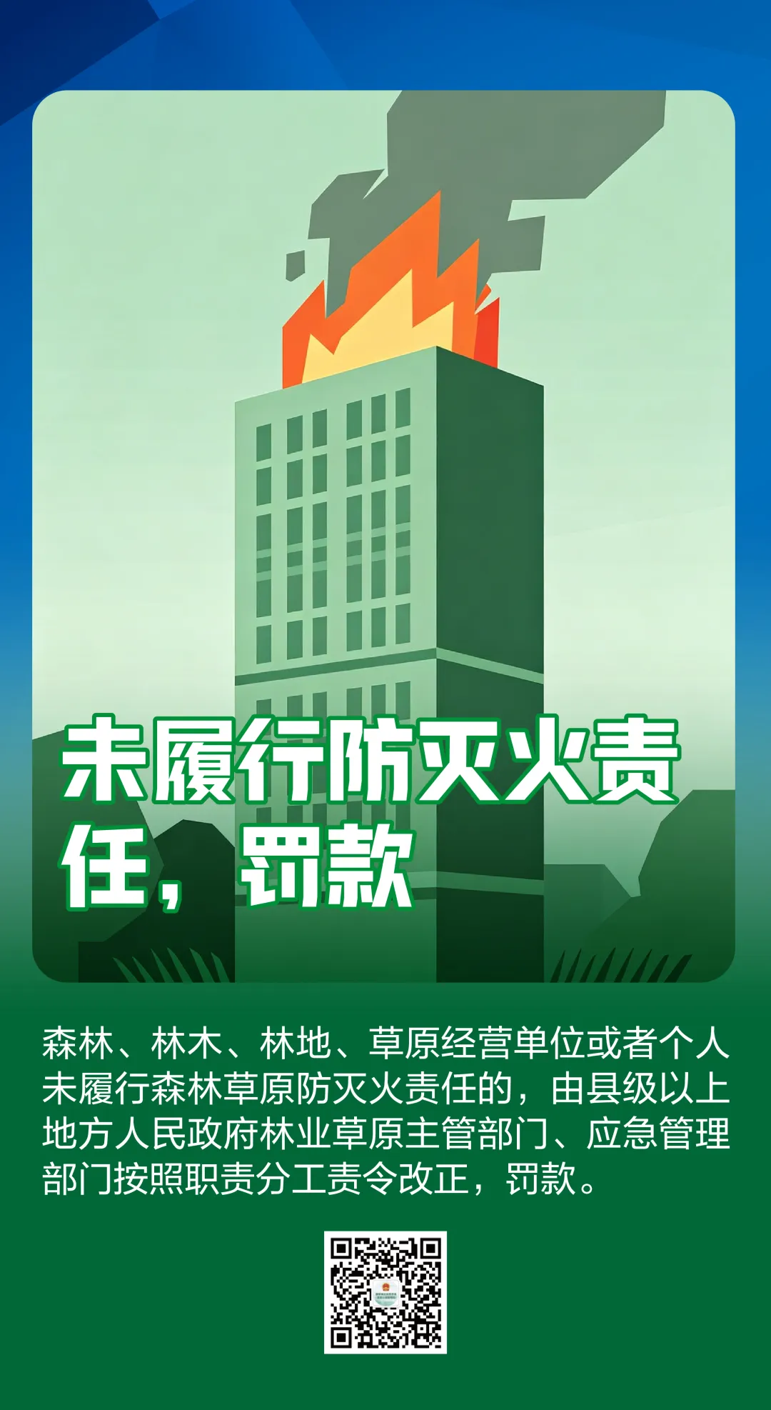 微信图片_20261010092837.png