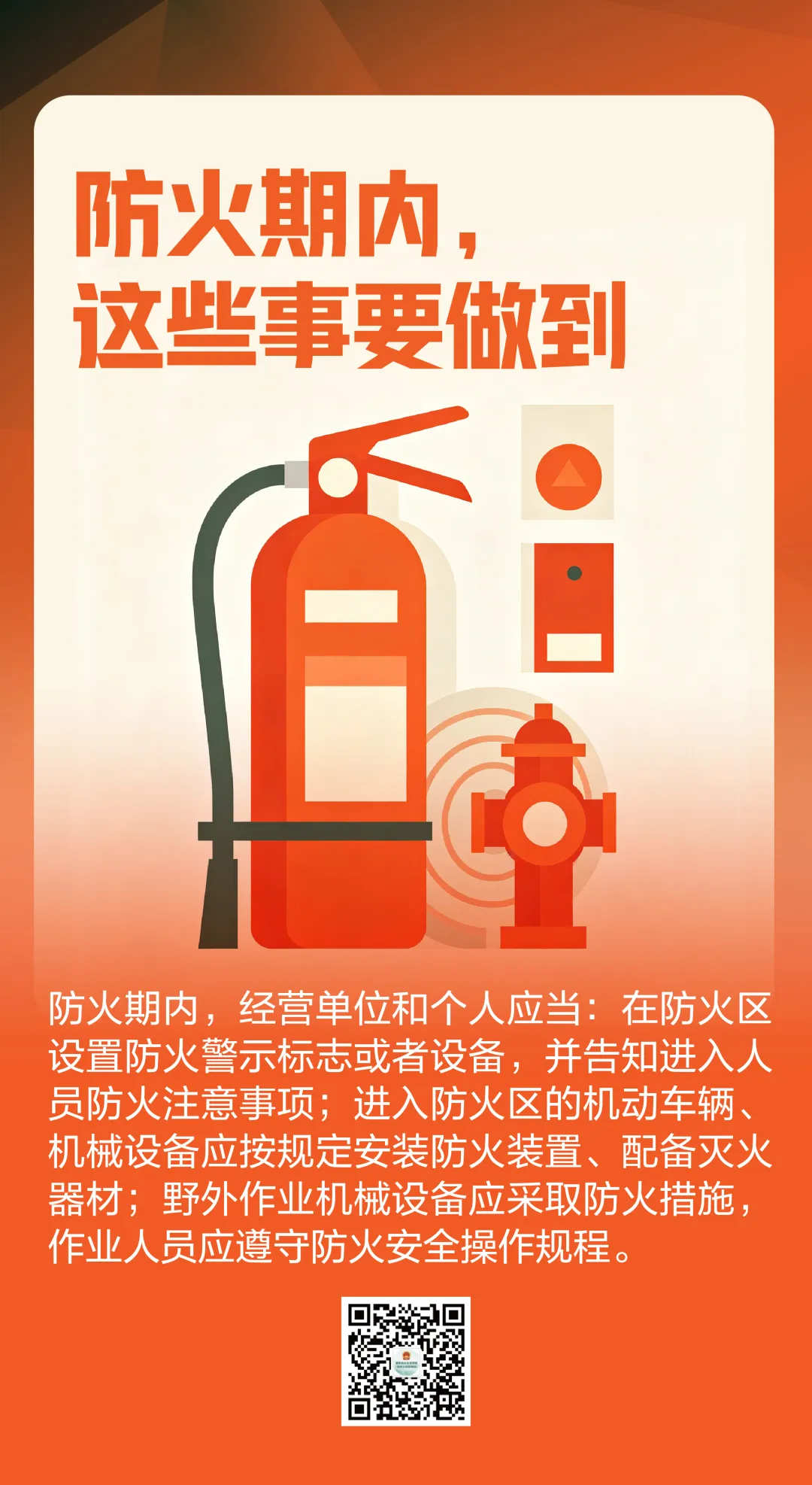 微信图片_20261010092841.png