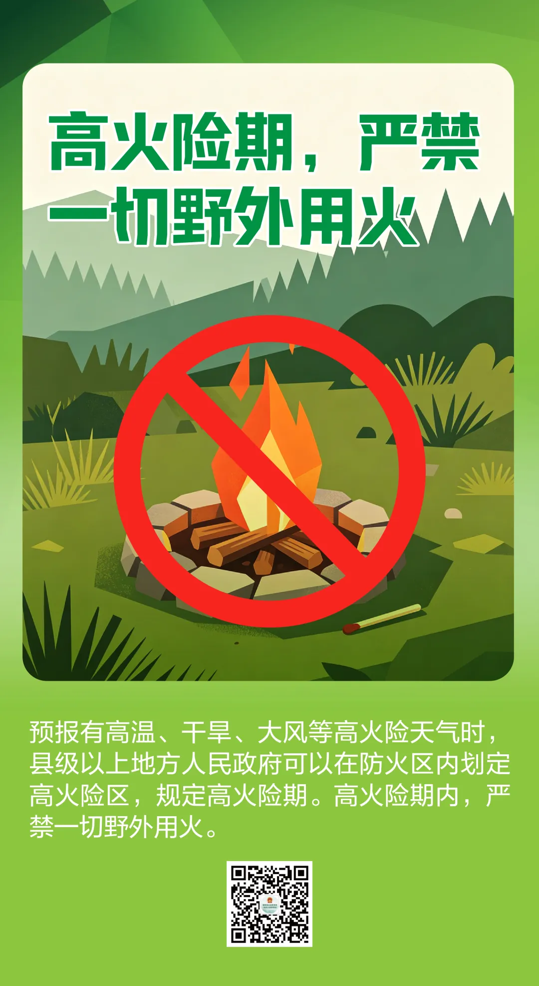 微信图片_20261010092845.png
