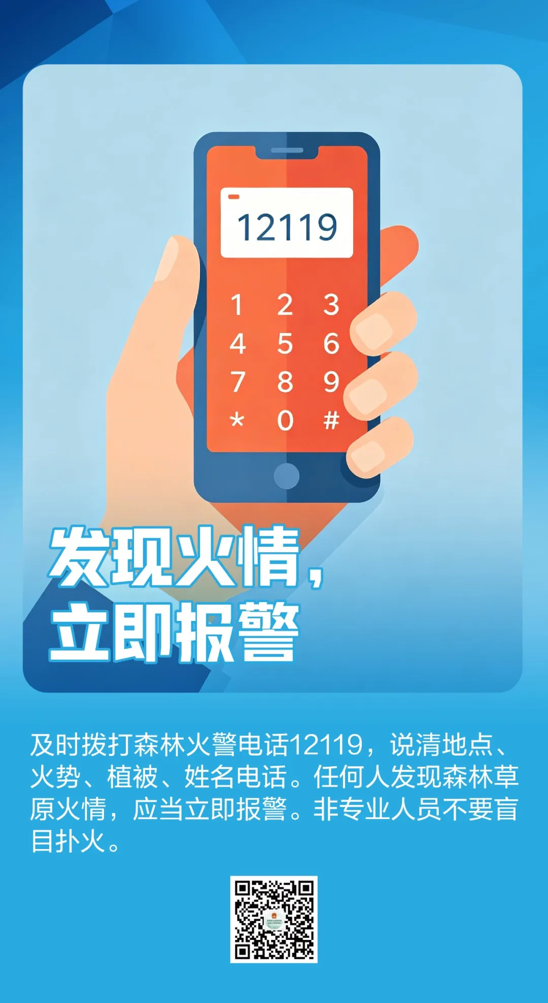 微信图片_20261010092848.png