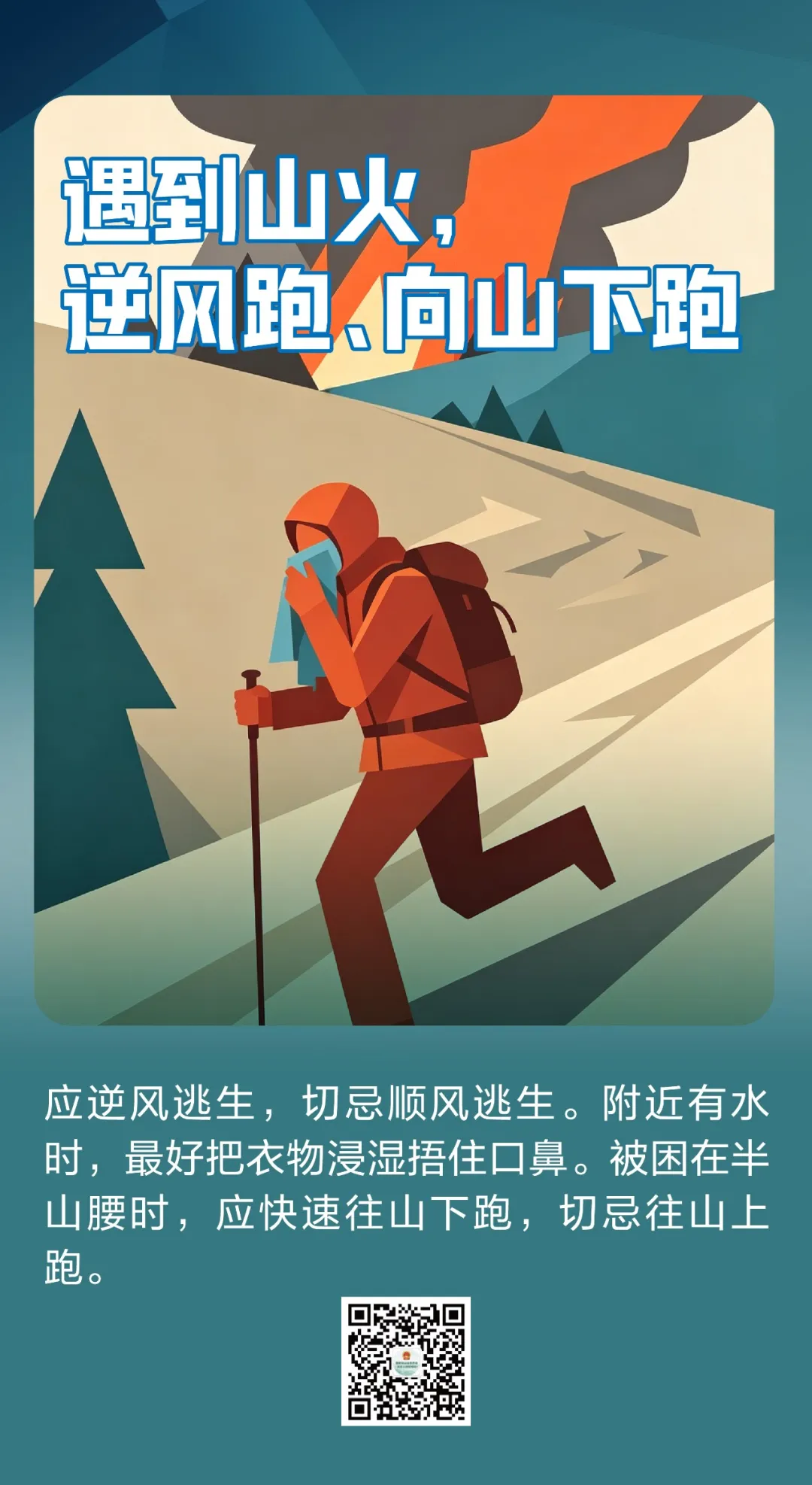 微信图片_20261010092852.png