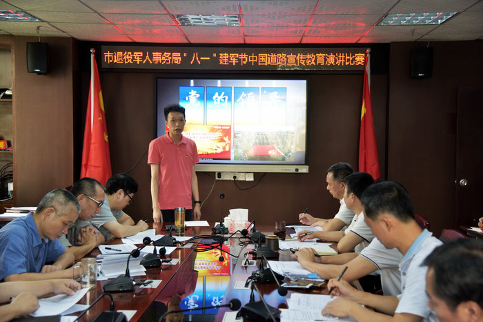微信图片_20200804105536.jpg