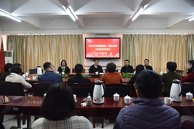 微信图片_20200121084945.jpg