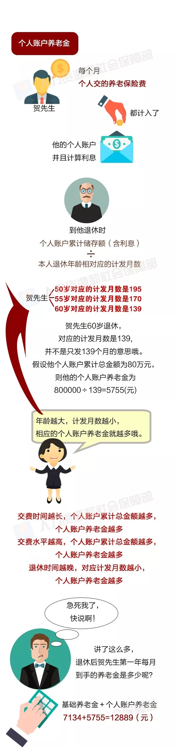 7.webp.jpg