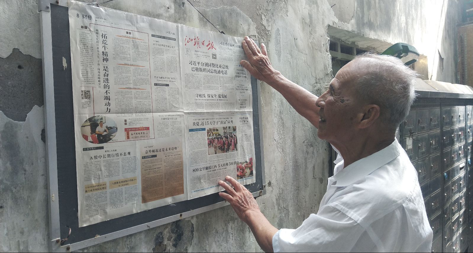 微信图片_20200814104750.jpg