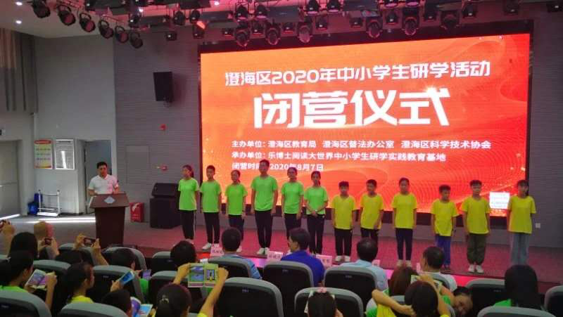 微信图片_20200814113256.png