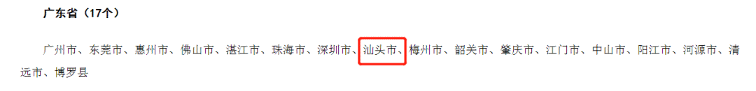 微信图片_20200824130651.png