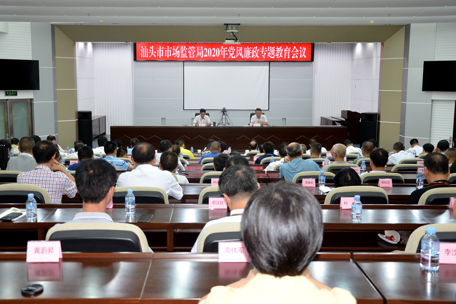微信图片_20200825143008.jpg