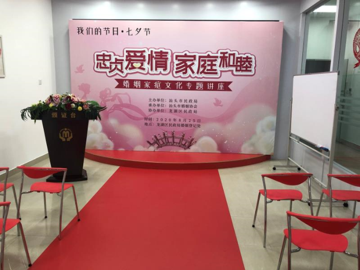 微信图片_202008251753263.jpg
