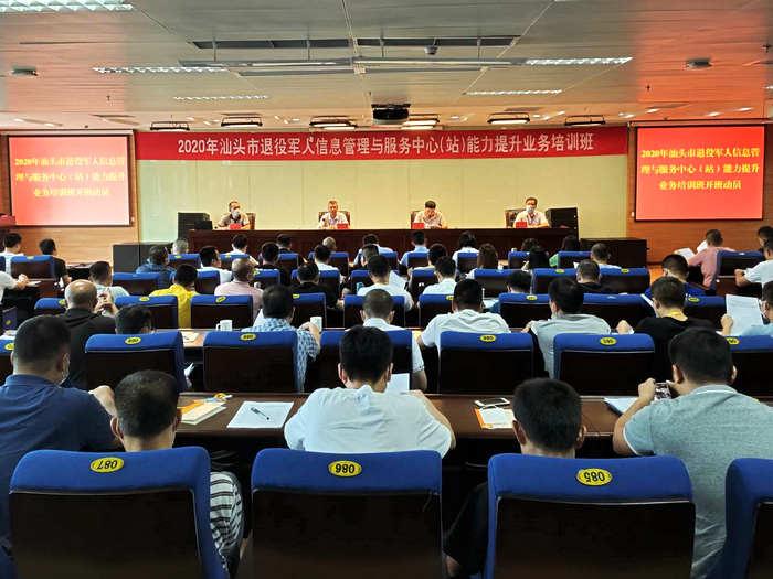 微信图片_20200826160824.jpg