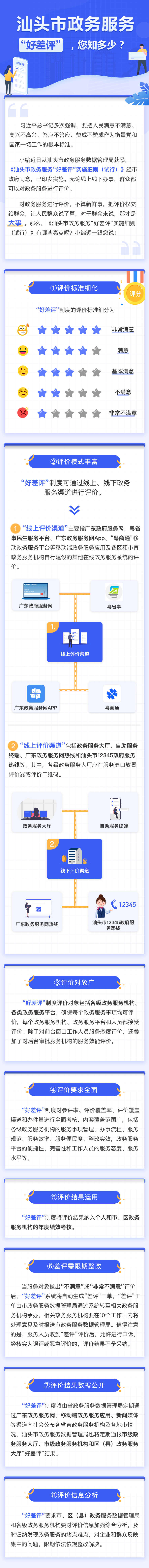 微信图片_20200826105240.png