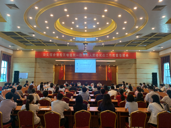 微信图片_20200827101039.jpg