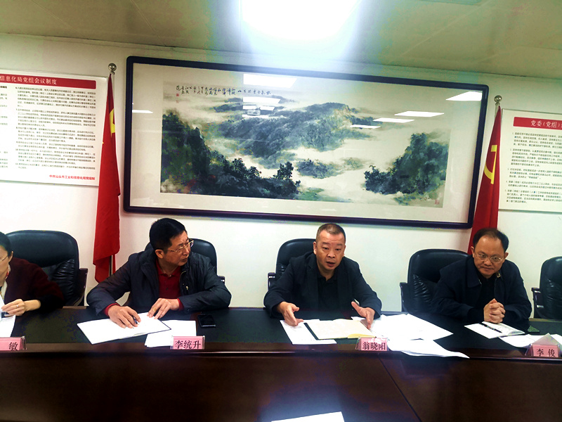 微信图片_20200126202855_副本.jpg