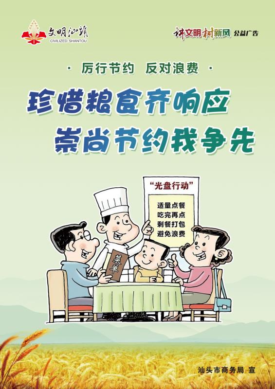 微信图片_20200907155957.jpg