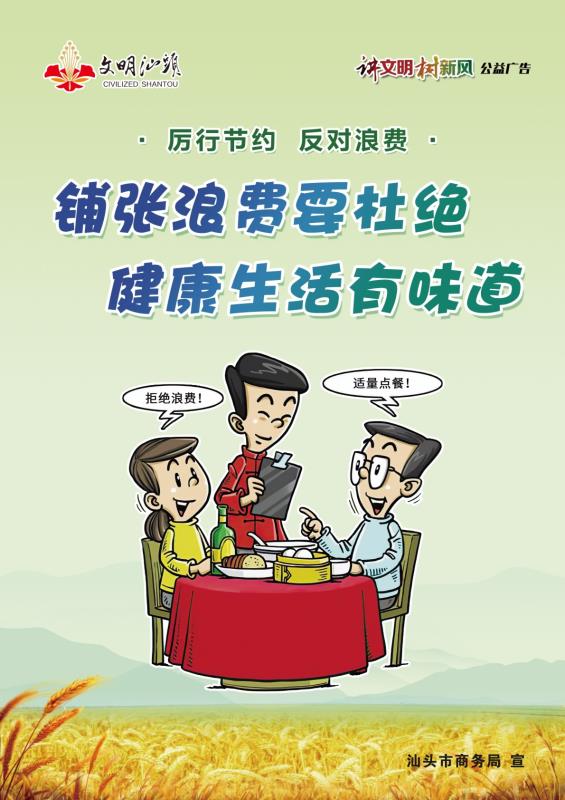 微信图片_20200907160005.jpg