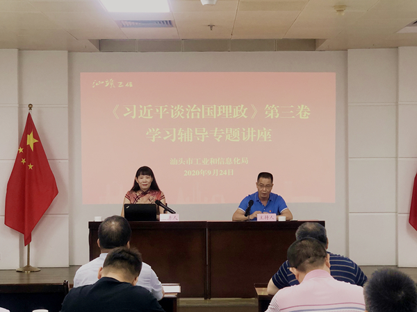 微信图片_20200924170300_副本.jpg