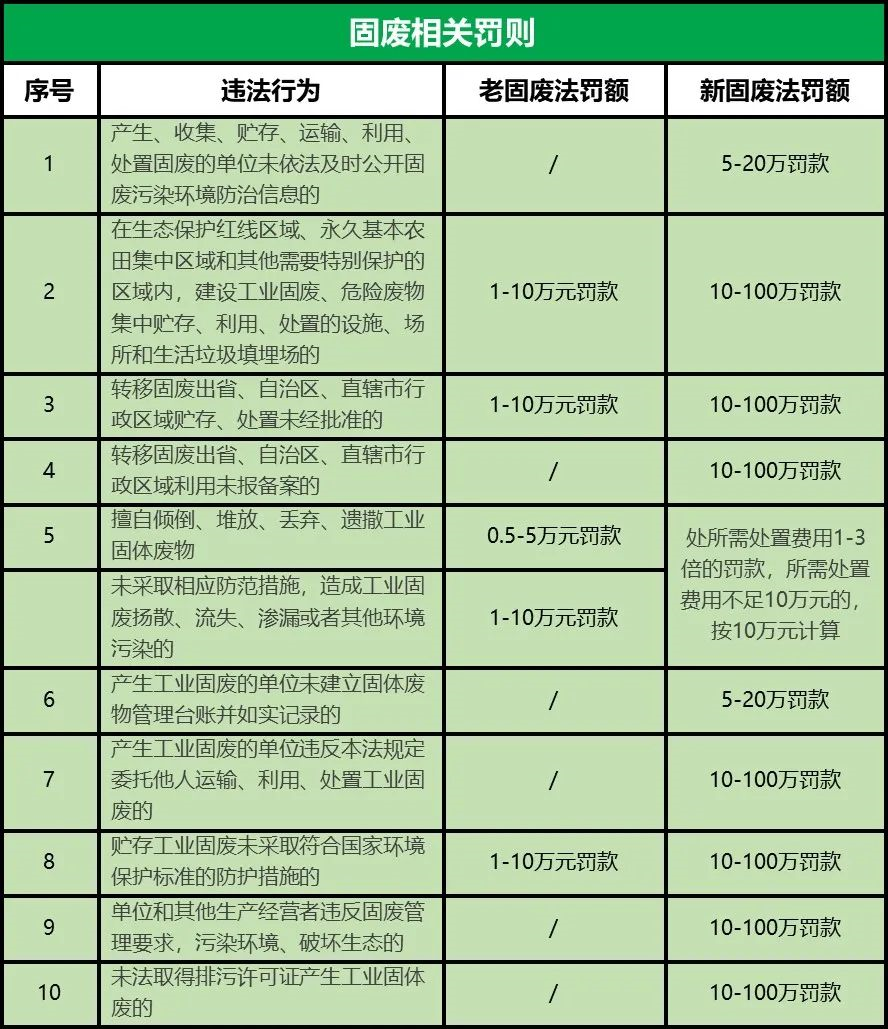 微信图片_20200927155224.png