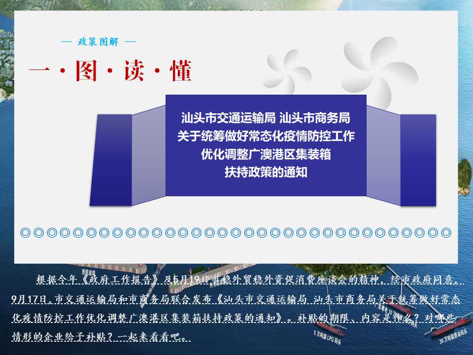 幻灯片1.jpg