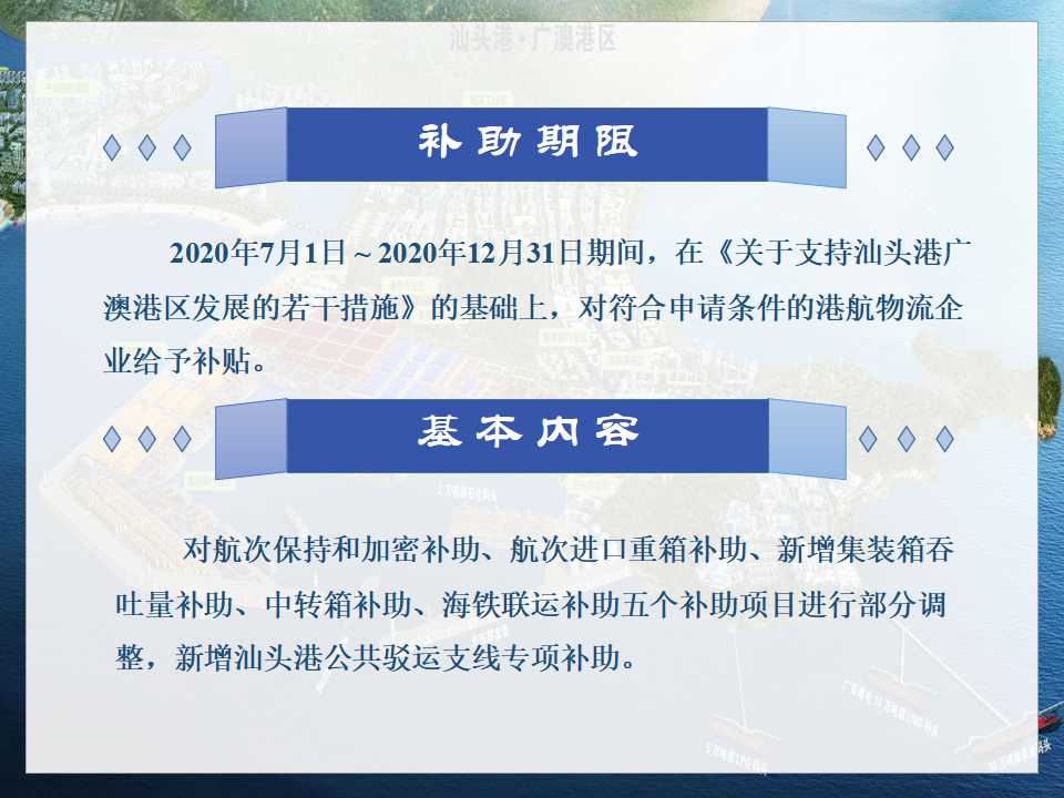 幻灯片2.jpg
