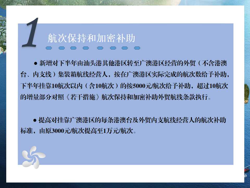 幻灯片3.jpg