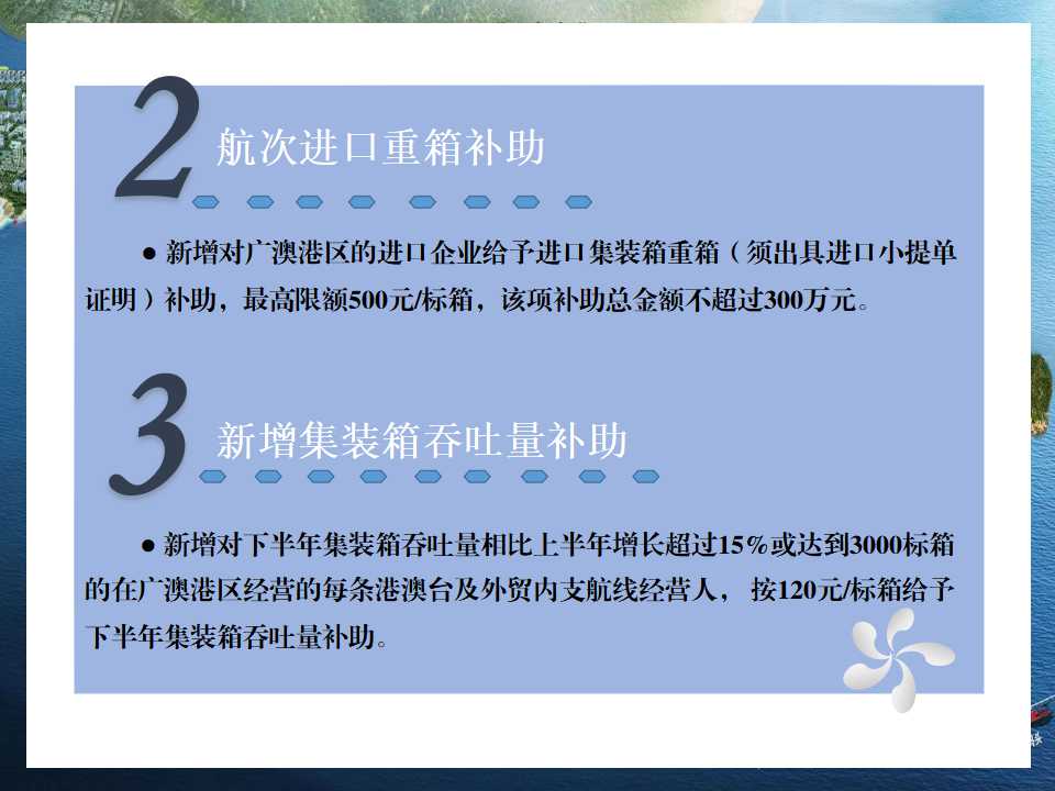 幻灯片4.jpg