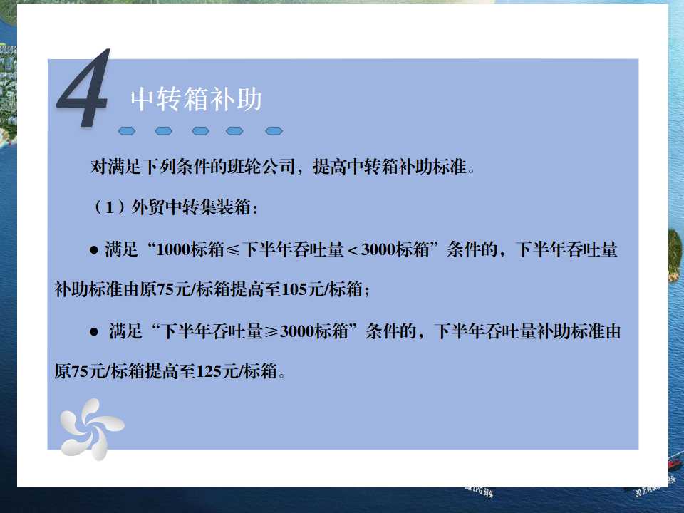 幻灯片5.jpg