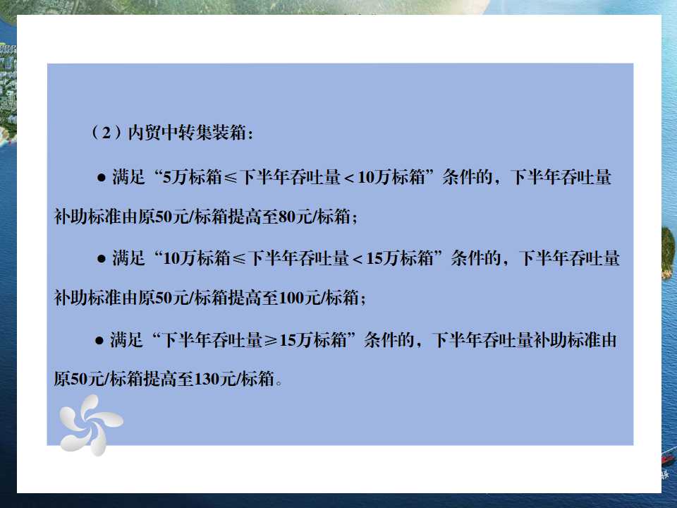 幻灯片6.jpg