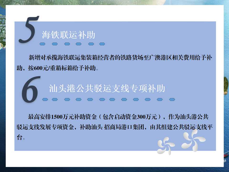 幻灯片7.jpg