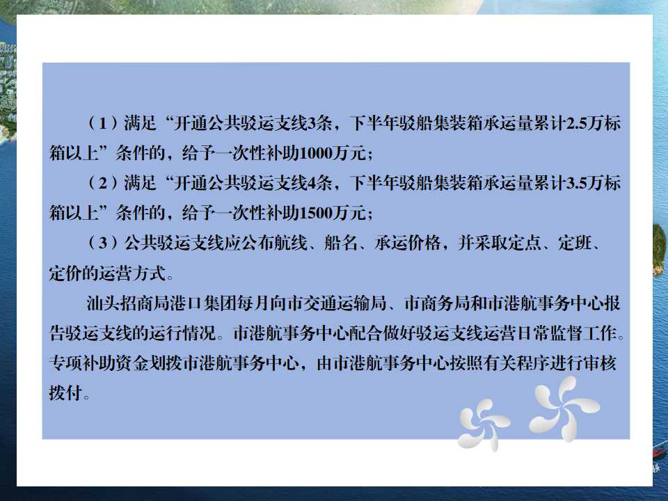 幻灯片8.jpg