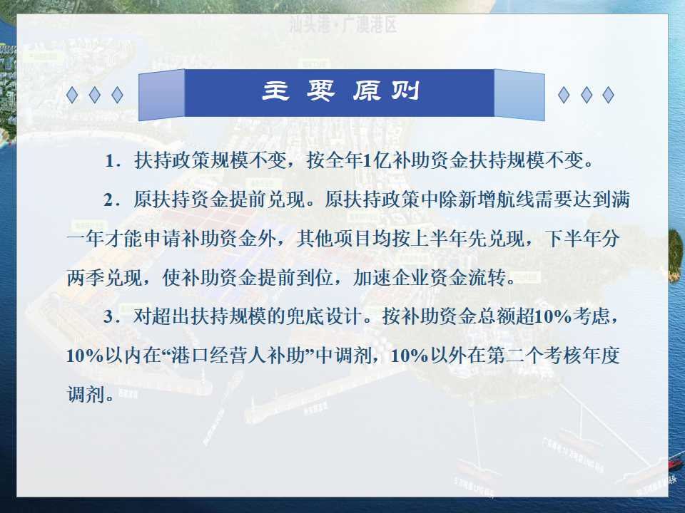 幻灯片9.jpg