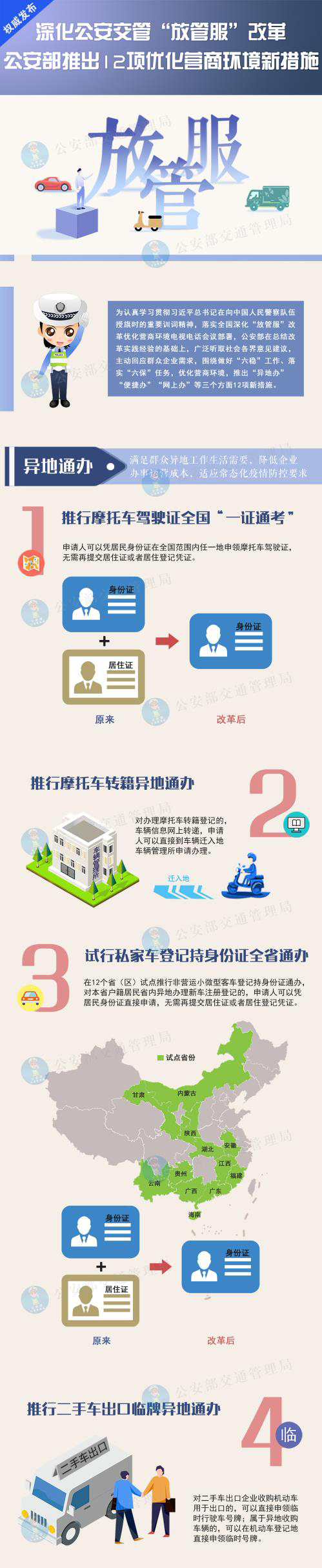 微信图片_2.jpg
