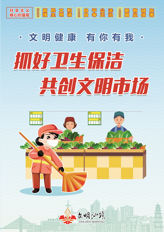 文明健康 有你有我016.jpg