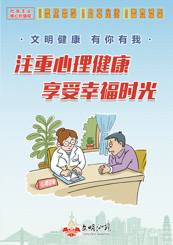 文明健康 有你有我022.jpg