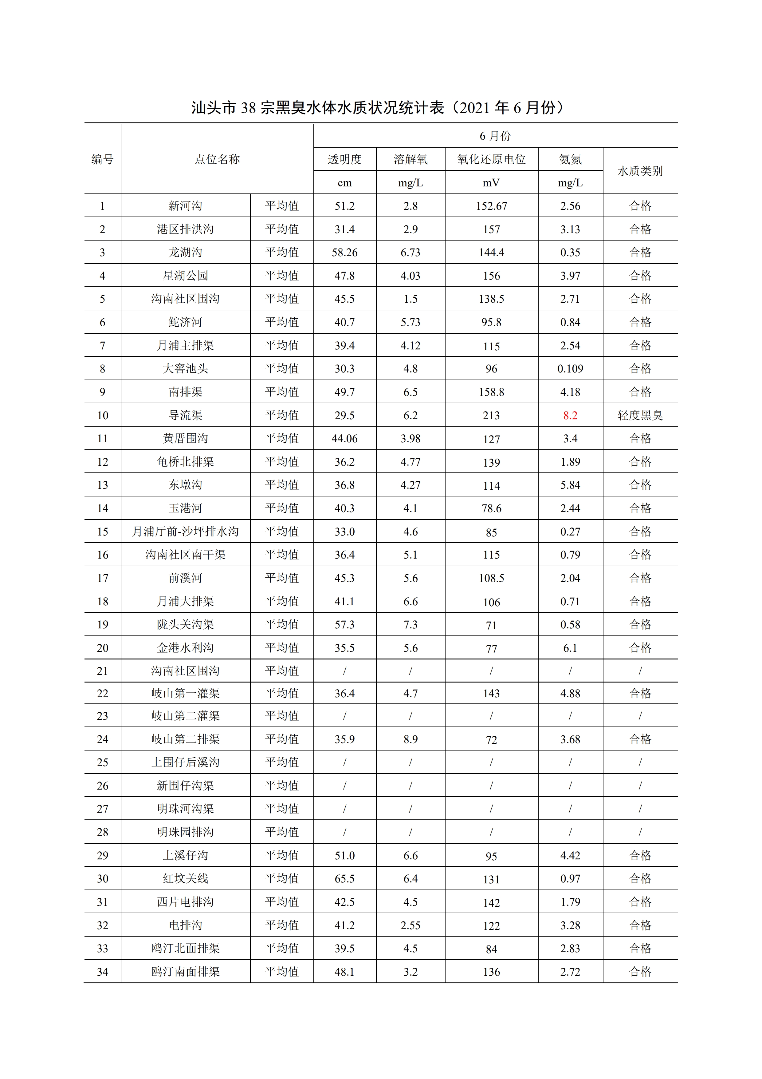 page2_1.jpg