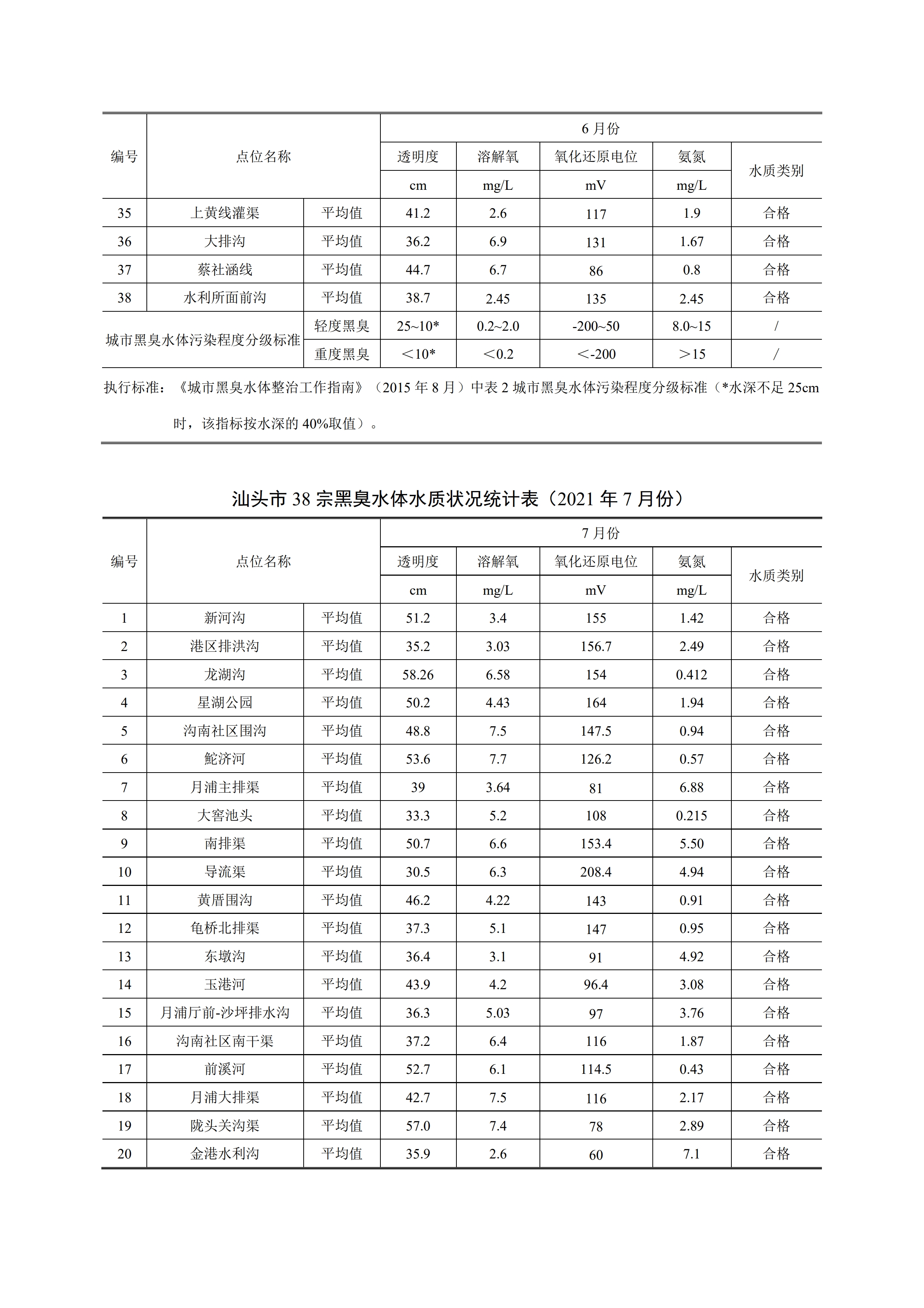page3_1.jpg